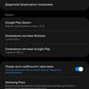 Samsung Galaxy S22 and Galaxy S22+ Review: Universal Flagships-90
