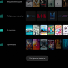 Огляд Philips 50PUS7334: «заряджений» 4K-телевізор серії Performance на Android TV-144