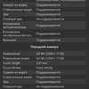 Screenshot_20180422-225408.png
