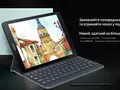 post_big/samsung-Galaxy-Tab-S3-ua.jpg