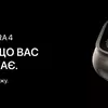 Миниатюра iPhone 18 Pro и Pro Max