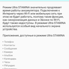 Огляд Sony Xperia 10 Plus: смартфон для улюблених серіалів та соціальних мереж-168