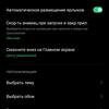 Обзор OPPO Find X2: фантастический экран и максимум производительности-236