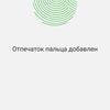 Обзор Samsung Galaxy Note10: всё тот же флагман, но поменьше-73