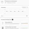 Обзор Sony WH-1000XM4: всё ещё лучшие полноразмерные наушники с шумоподавлением-45