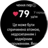 Переможець паніки: огляд смартгодинника Huawei Watch GT 6 Pro-182