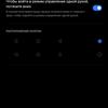 Test du realme GT Neo 2 : 40 minutes de charge pendant 2 jours-312