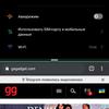 Обзор realme X3 SuperZoom: бюджетный флагман с камерой-перископом-260