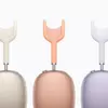 AirPods Max 2 кольорова лінійка
