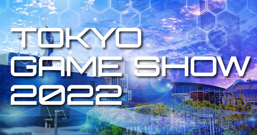 CapCom появится на Tokyo Games Show 2022, чтобы рассказать новости о своих играх