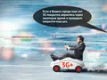 post_big/3g-life-business_titile.jpg