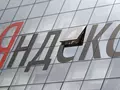 post_big/yandex_logo.jpg