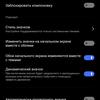 Обзор смартфона vivo X50: универсальная квадрокамера и AMOLED-дисплей на 90 Гц-245
