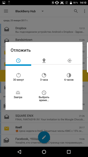 Screenshot_20170125-141030.png