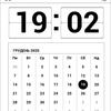 Обзор PocketBook 633 Color с экраном E-Ink Kaleido: всеядность в цвете-240