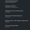 Обзор Nokia 5.3: базовые смартфонные потребности-125