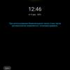 Обзор vivo X70 Pro+: китайский флагман с немецкой оптикой для ночной съёмки-44