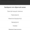 Обзор vivo V17: конкуренты, подвигайтесь!-80