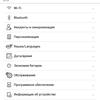 Огляд Pocketbook 740 Pro: захищений рідер з підтримкою аудіо-119