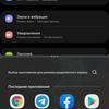 Test du Samsung Galaxy S22 Ultra : Une fusion de deux galaxies-263