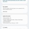 Попередній перегляд Samsung Galaxy S24 Ultra з оновленням One UI 7.0
