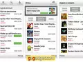 files/u2/2011/01/OVI_Store_02.jpg