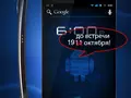 Samsung и Google хотят нас удивить в среду