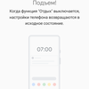 Огляд Sigma Mobile X-treme PQ39 MAX: сучасний захищений батарейкофон-132