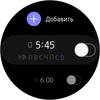 Обзор Samsung Galaxy Watch Active: стильно, спортивно и функционально-163
