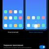 Xiaomi 11T Pro review: top-of-the-line processor and full charge in 20 minutes-248