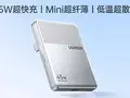 post_big2/ugreen-fingertip-power-45w-little-ice-slice-01.webp