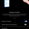 Обзор Huawei P40: флагманский беспродел-241