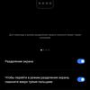 Test du realme GT Neo 2 : 40 minutes de charge pendant 2 jours-321