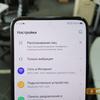 Как работает камера под экраном: объясняем на примере ZTE Axon 20 5G-15