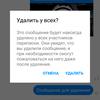 fb-unsend-remove-message-feature-5.jpg