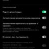 Обзор OPPO Reno3 Pro: успешно имитируя флагман-285