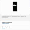 Огляд Samsung Galaxy S10e: менше - не означає гірше-25