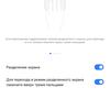 Обзор realme C3: лучший бюджетный смартфон с NFC-179