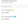 Réseau domestique Wi-Fi 6 transparent : examen du routeur TP-Link Archer AX23-59