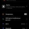 Обзор OPPO A73: смартфон за 7000 гривен, который заряжается меньше часа-227