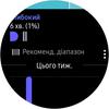 Обзор Samsung Galaxy Watch Active: стильно, спортивно и функционально-63
