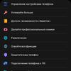Обзор Samsung Galaxy A72 и Galaxy A52: средний класс с флагманскими замашками-357