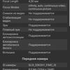 Screenshot_20180812-231136_AIDA64.jpg