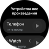 Samsung Galaxy Watch4 Classic: нарешті з Google Pay!-60