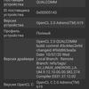 Обзор Oneplus Nord CE 5G: ядрён смартфон-148