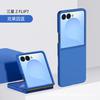Samsung Galaxy Flip 7 7 Case Miniature