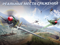 Обзор игры Sky Gamblers: Storm Raiders на Android и iOS