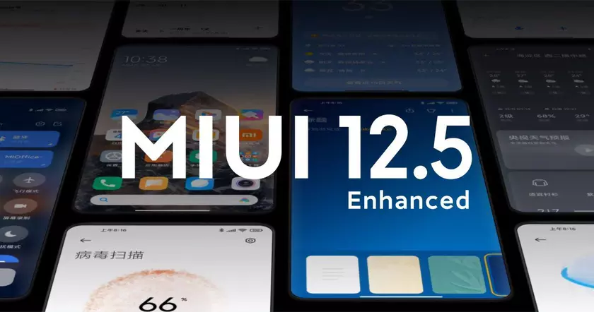 Xiaomi внезапно выпустила глобальную MIUI 12.5 Enhanced для дешёвого смартфона