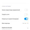 Огляд Xiaomi Mi Note 10: перший в світі смартфон з 108-мегапіксельною пентакамерою-34
