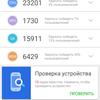 Screenshot_20180629-143349.jpg